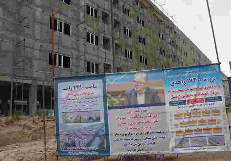 ۸۰۰ هزار واحد نهضت ملی مسکن در کشور در حال اجراست