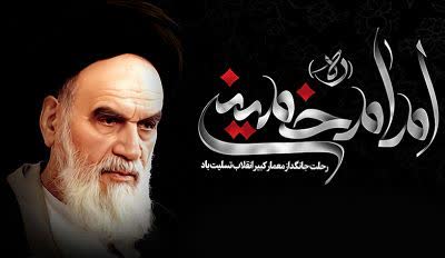  مکتب انسان ساز امام خمینی (ره) عامل وحدت امت اسلامی است