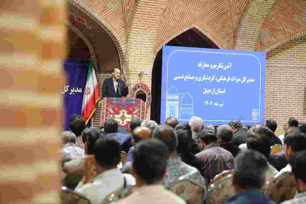 گردشگری به عنوان محور اصلی توسعه استان اردبیل مورد توجه قرار بگیرد