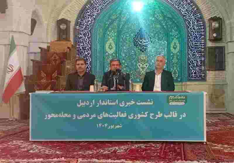رشد ۱۱۰ درصدی اعتبارات ملی به نفع توسعه اردبیل