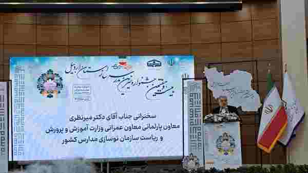 مدرسه سازی در عالی ترین وضعیت خود قرار دارد