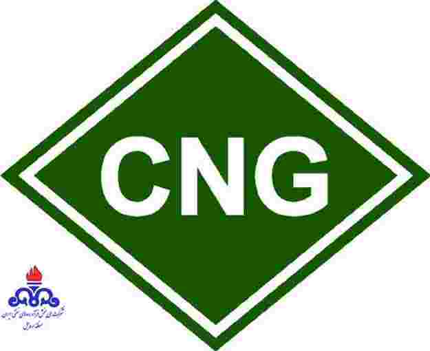       طرح گاز سوز کردن خودروها در اردبیل؛ گامی به سوی کاهش آلودگی