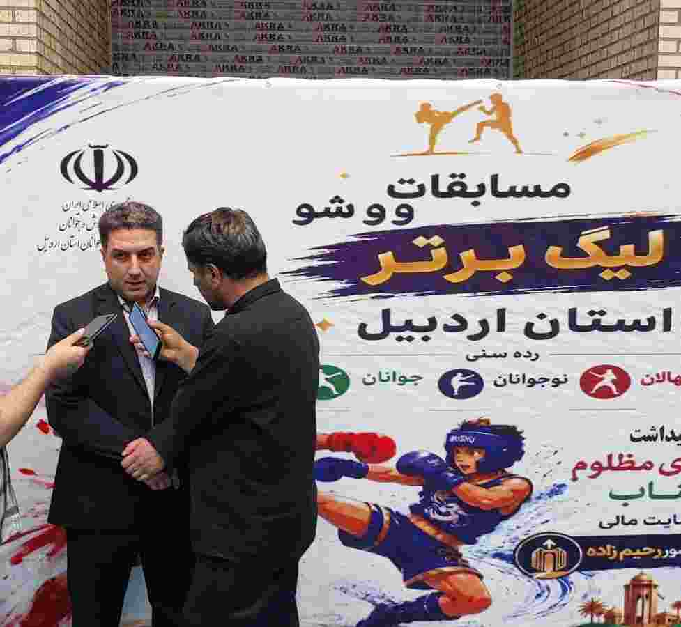  ووشو اردبیل پس از سال‌ها به لیگ برتر کشور بازگشت
