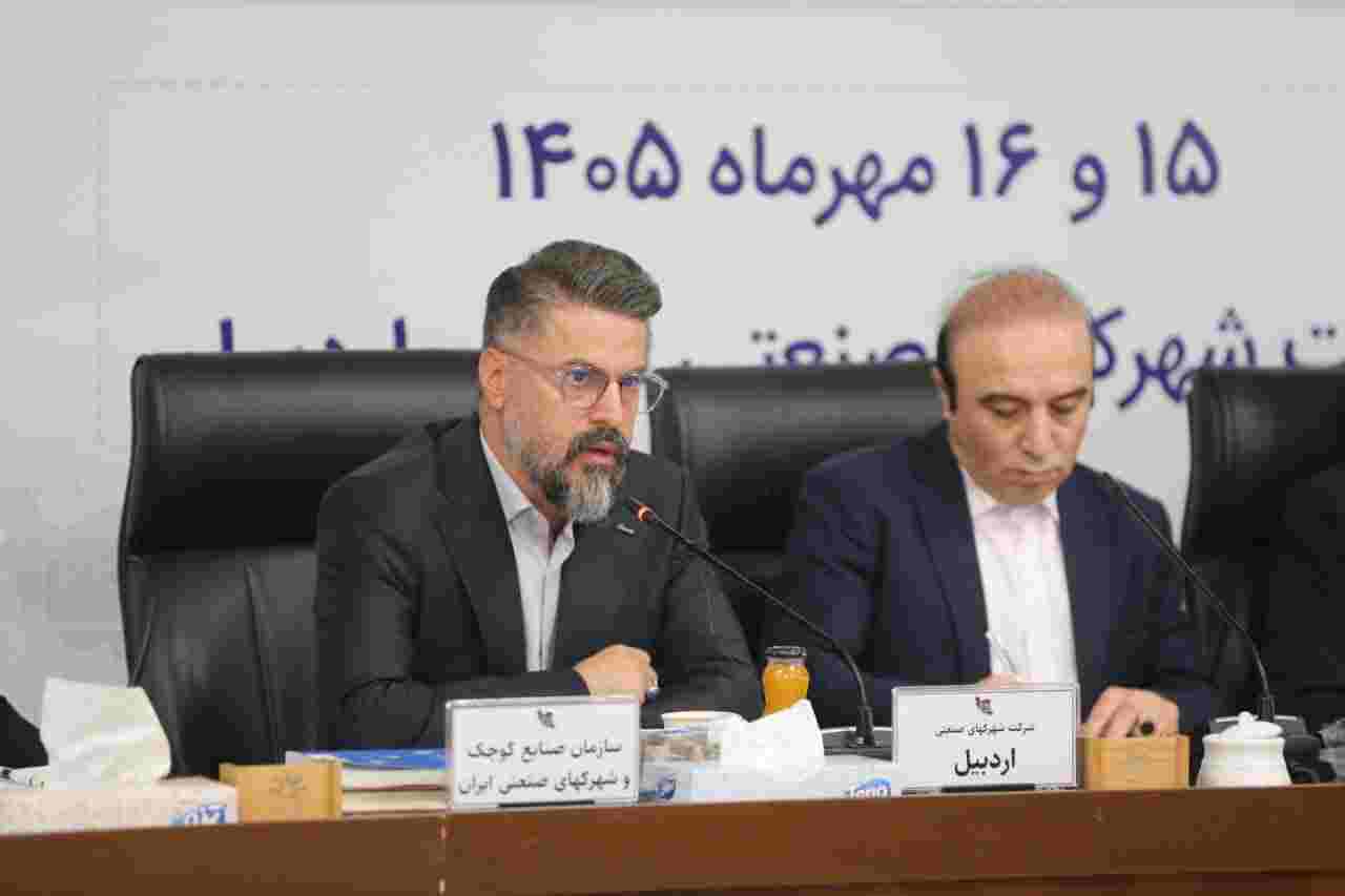 اردبیل استان پیشرو در توسعه شهرک‌های غیردولتی  