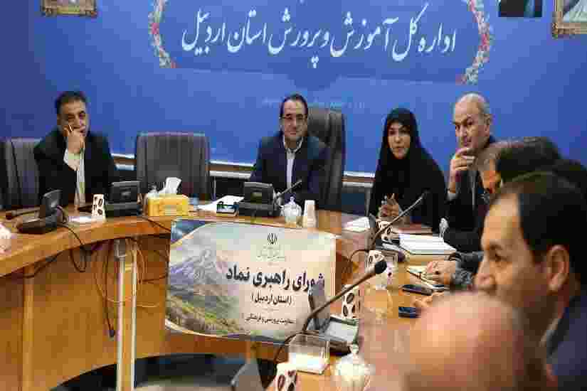 نقش تعیین کننده همکاری خانواده‌ها در موفقیت غربالگری دانش آموزان  