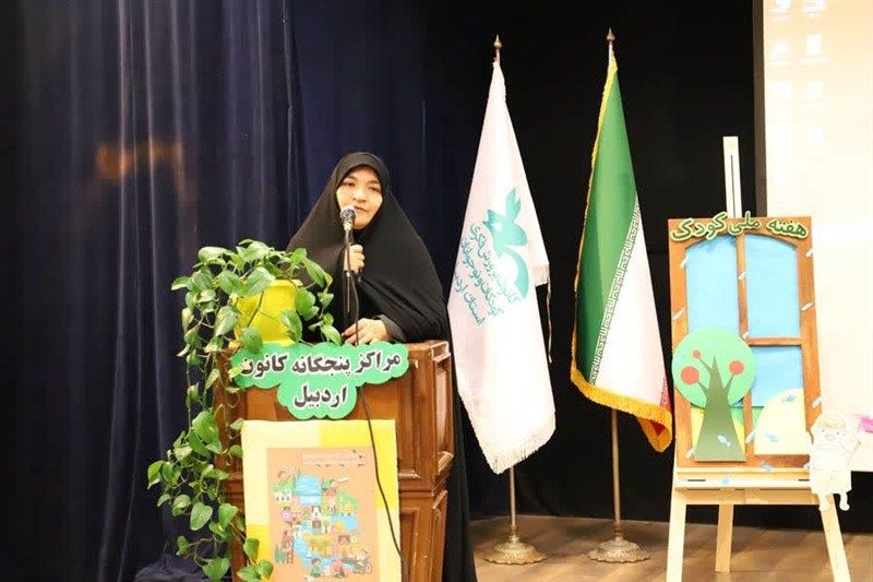 برگزاری جشن استانی «لبخند کودکان، الفبای وطن» در کانون پرورش فکری