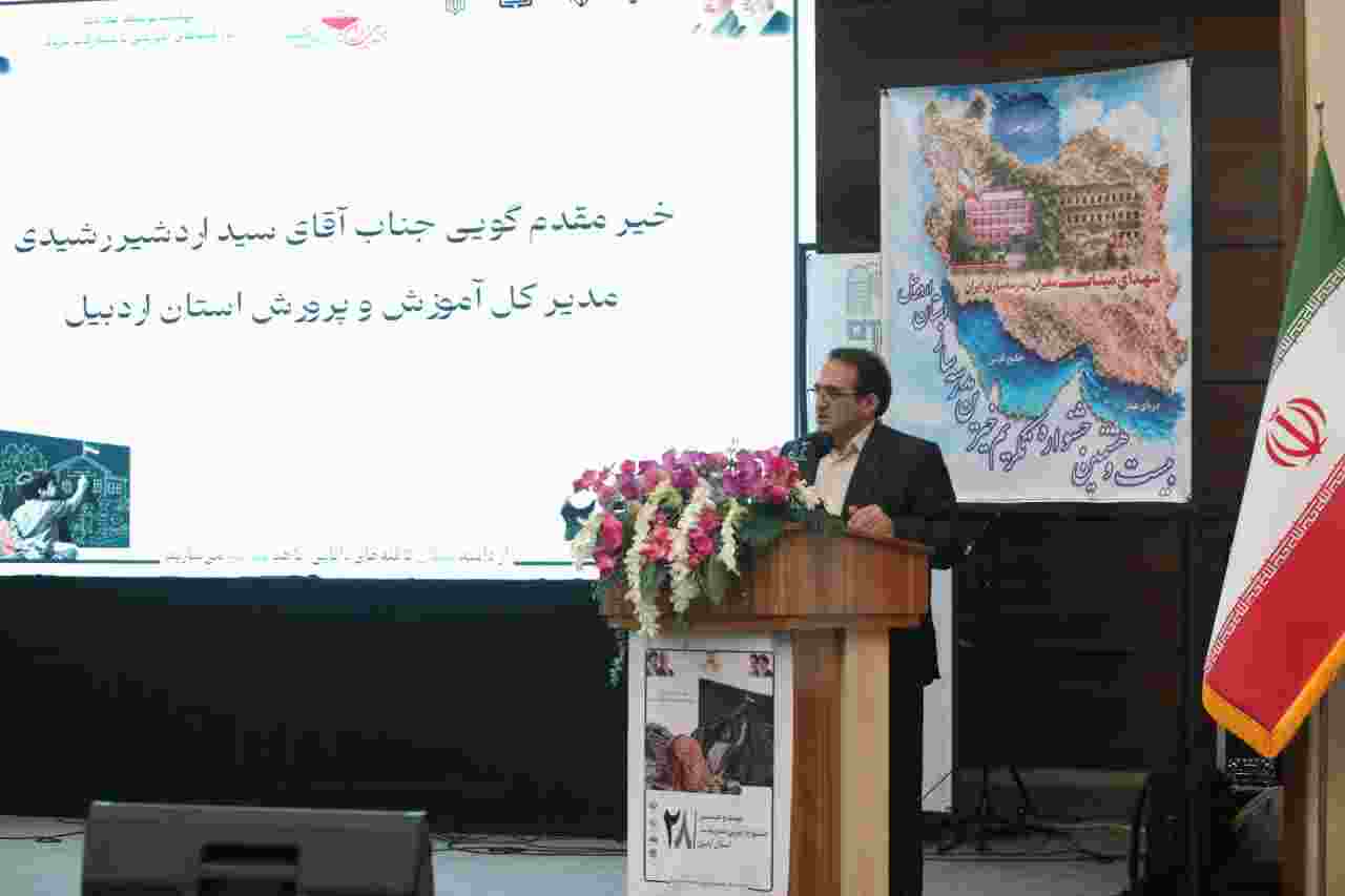 جشنواره خیرین مدرسه ساز در اردبیل برگزار شد