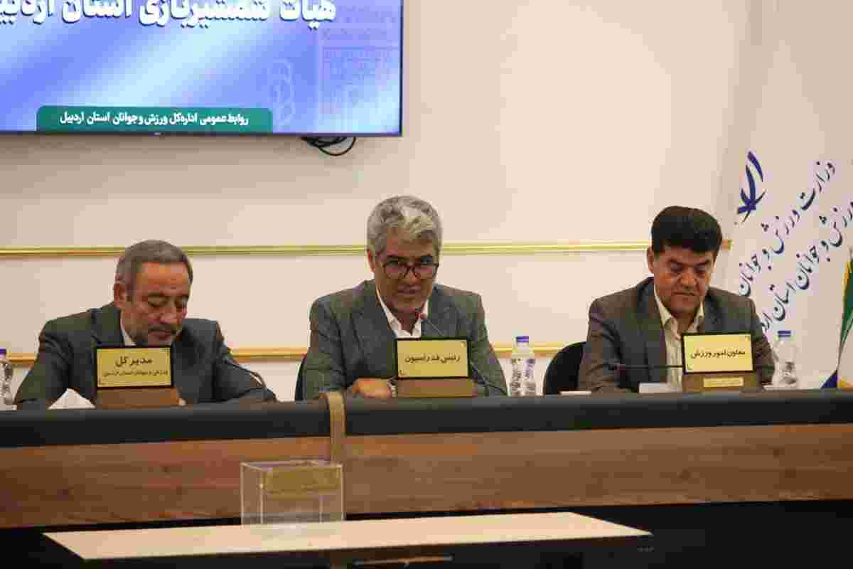 قهرمانان  استان اردبیل؛ کتاب قطور چهره های ملی