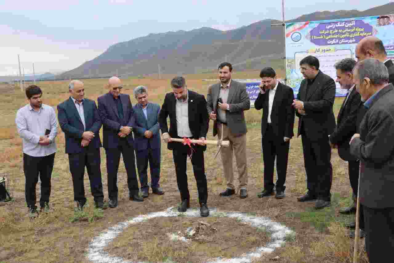 آغاز عملیات اجرایی پروژه تأمین آب ناحیه صنعتی انگوت با اعتباری بالغ بر ۸۰۰ میلیارد ریال