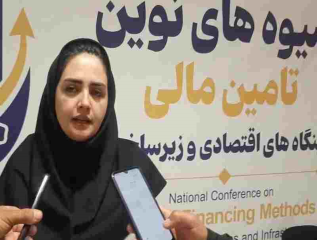 طرح‌های پیشران گردشگری از شیوه‌های نوین تأمین مالی بهره‌مند می‌شوند